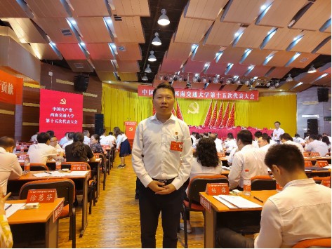 交通為強國，我愿爭先行