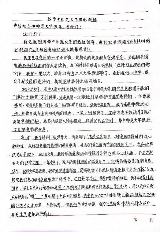 長大后我就成了你